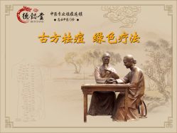 头图-德懿堂专业祛痘
