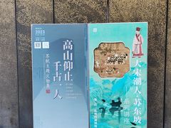 -杭州西湖博物馆总馆
