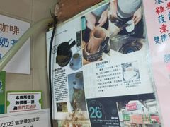 -胜记咖啡