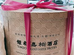-蜂蝶来饼店(拱北总店)