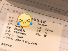 -上海交通大学医学院附属瑞金医院(总院)