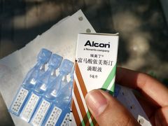 -上海市眼病防治中心(康定路院区)