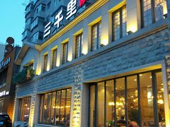 门面-三千里韩式炭火烤肉(南八马路店)