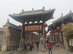 -韩城古城