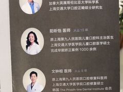 -齐玉齿科JADENTAL