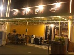 门面-福龙葡国餐(百老汇店)