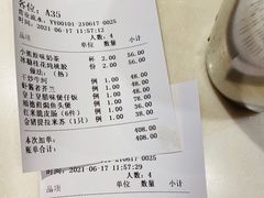 菜单-粤来记·啫啫煲·点心(日月光店)