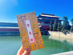 -故宫博物院(故宫)