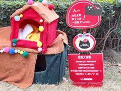 -中海环宇荟