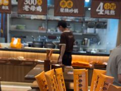 -王春春鸡汤饭(上海中海环宇城店)