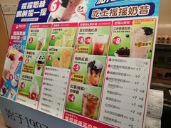 -蜜雪冰城(陈家湾店)