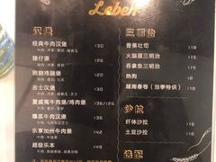 菜单-Leben burger 乐本汉堡