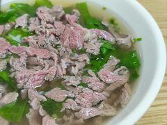 -金粿粿·牛肉粿