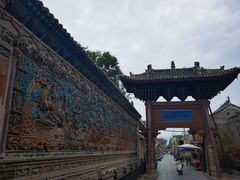 -韩城古城