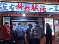 -马记大锅煮(总店)