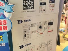 -大玩家(万达广场大连甘井子店)