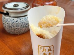 -真真老老(月河花鸟市场店)