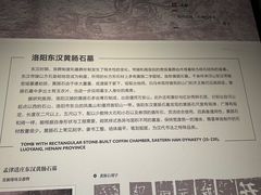 -洛阳古墓博物馆