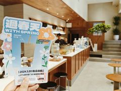 -LOTTA COFFEE(安居博文苑店)