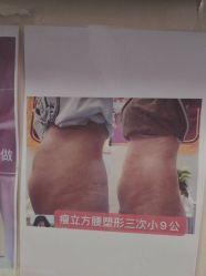 -瘦立方身材管理中心
