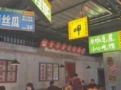 -恰八斗·猛火长沙菜(国贸店)