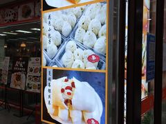 门面-白玉兰食品(中山公园龙之梦店)