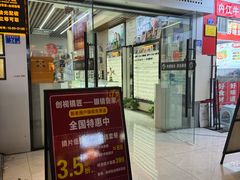 -创视镜匠眼镜管家(太升南路店)