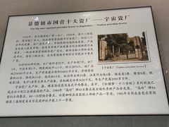 -景德镇中国陶瓷博物馆
