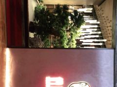 门面-俏江南-江景昆曲主题餐厅(正大广场店)