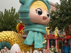 -青岛方特梦幻王国