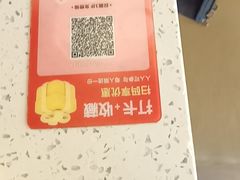-又一间茶点轩(宝业路店)