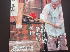 -将军牛排·尔滨地标朝鲜族美食(总店)