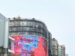 -杭州湖滨银泰in77