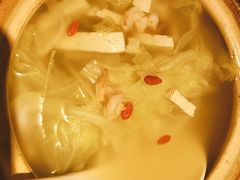 -并州大牌档之醉轻尘