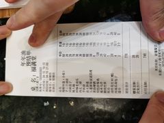 -年年渔(济宁路店)