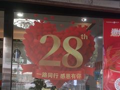 -海之声助听器(跃进南路赤坎店)