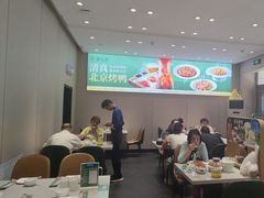 -紫光园·烤鸭·北京菜(团结湖店)