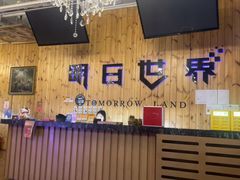 -明日世界密室轰趴·剧本桌游·箭馆团建(国贸店)