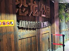 -国家自然博物馆