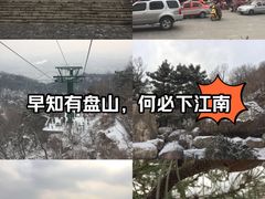 -天津盘山风景名胜区