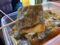 -老绍兴三味臭豆腐(奥林匹克购物广场店)