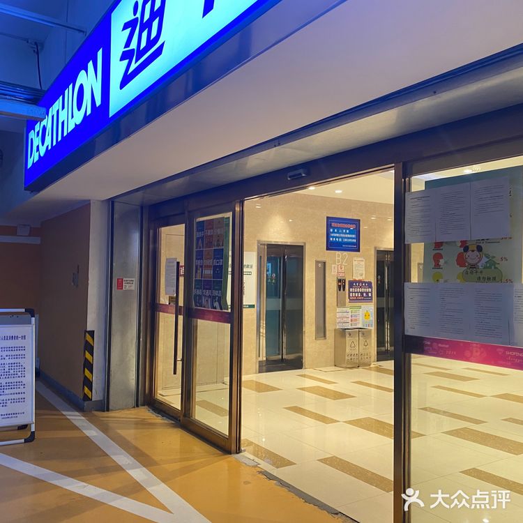 长阳京投港垃圾商场，混乱无管理。