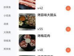 -故乡味韩国料理(汇景广场店)