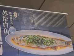 -苏帮袁Sue Cuisine(南开大悦城店)