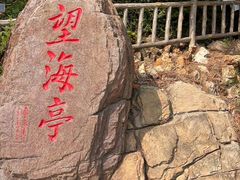 -棒棰岛宾馆景区