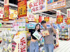 -大润发(鹤山店)