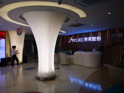 -深圳美莱医疗美容医院