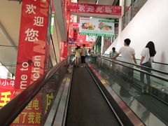 -大润发(花雨店)