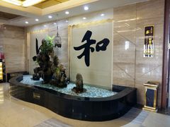 -上和臻品中国菜(花园街店)