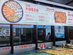 -大锅强·蒸海鲜青岛菜(城市阳台店)